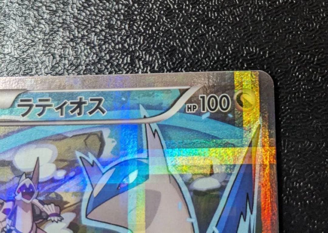 ラティアス ラティオス 伝説キラコレクション