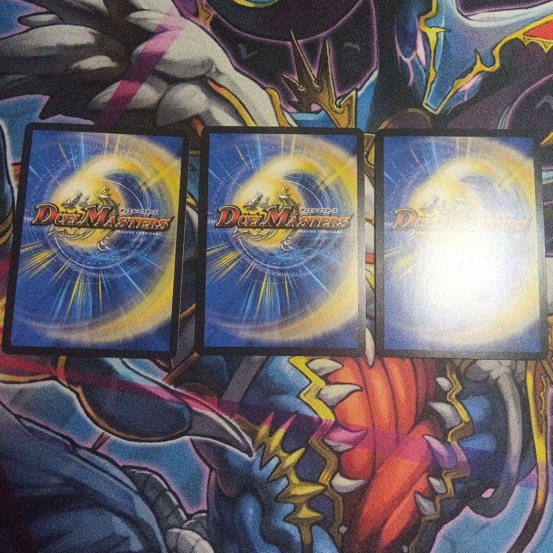 流星のガイアッシュ・カイザー 真気楼と誠偽感の決断 パーフェクトペテンシー