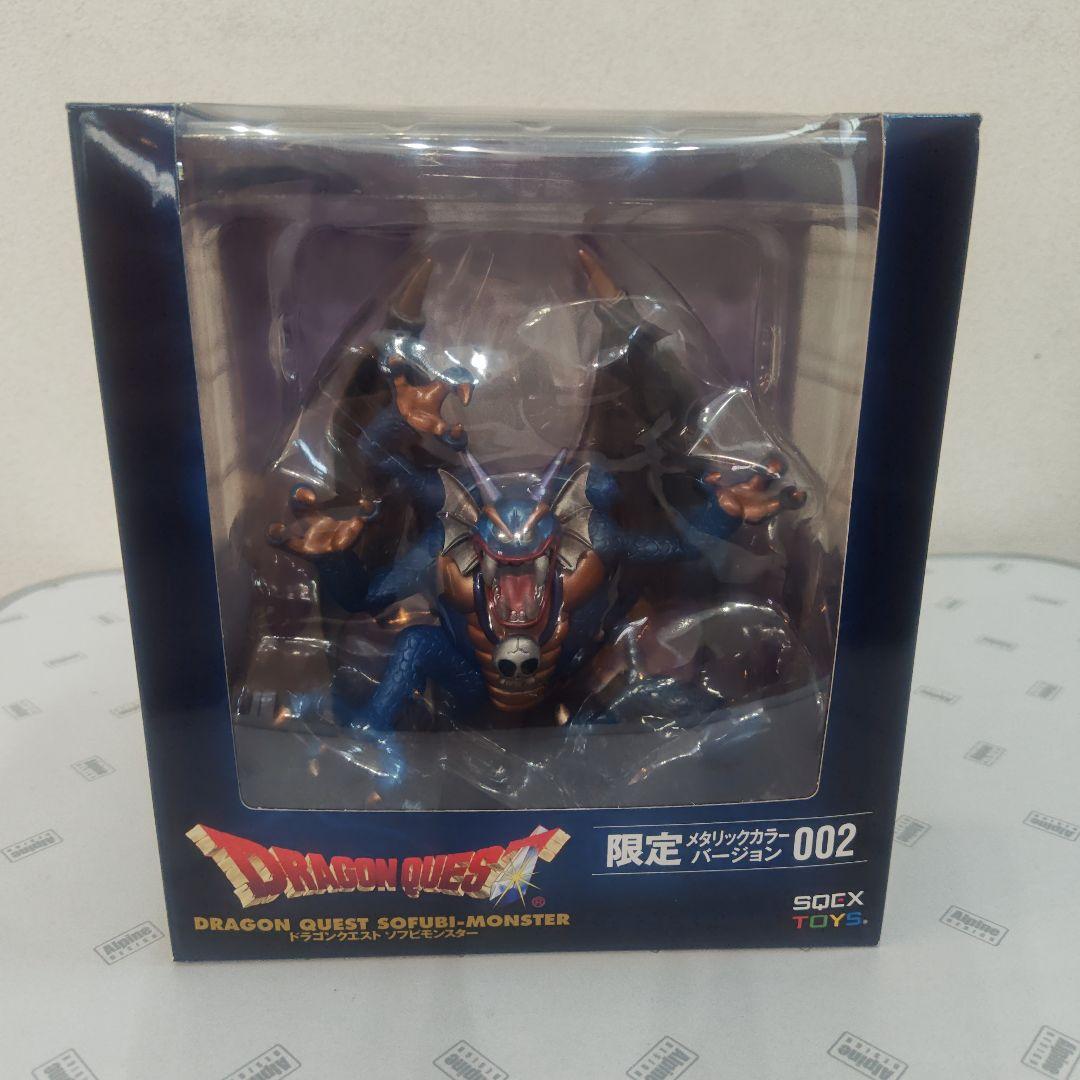 ドラゴンクエスト　ソフビモンスター　限定　魔王6体セット　竜王　シドー　ゾーマ他