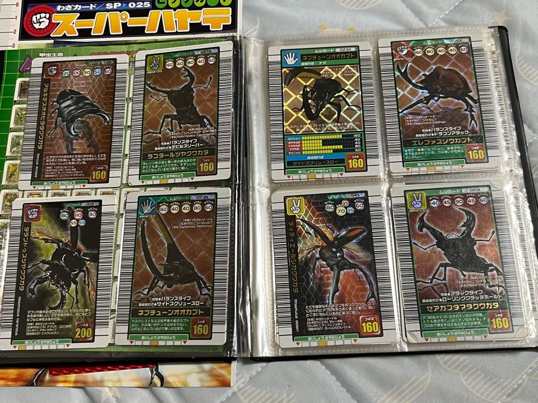 王者ムシキング カード シール セット