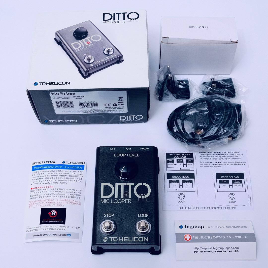 DTM・DAW TC-HELICON DITTO MIC LOOPER