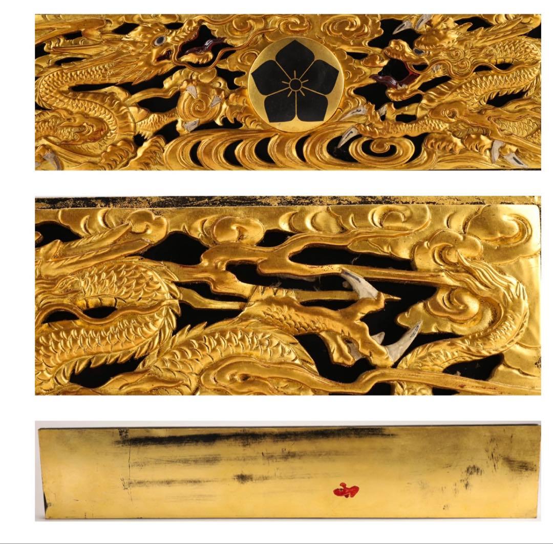 【レア】古美術品 木彫 塗金龍欄間 金彩 双龍彫刻 家紋入