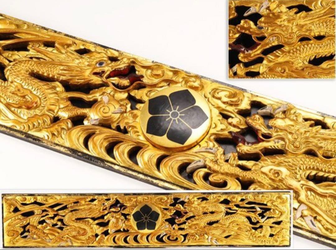 【レア】古美術品 木彫 塗金龍欄間 金彩 双龍彫刻 家紋入
