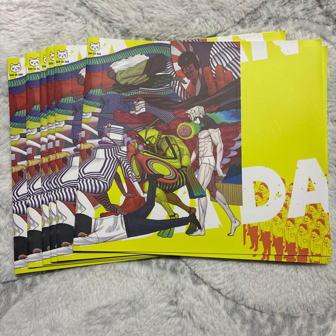 ダンダダン　ブックカバー　10枚