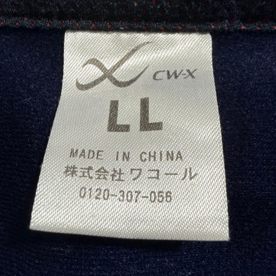 京都サンガウィンドブレーカ