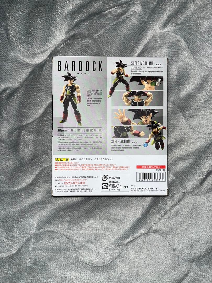 S.H.Figuarts 3体セット（バーダック/ザーボン/ドドリア）