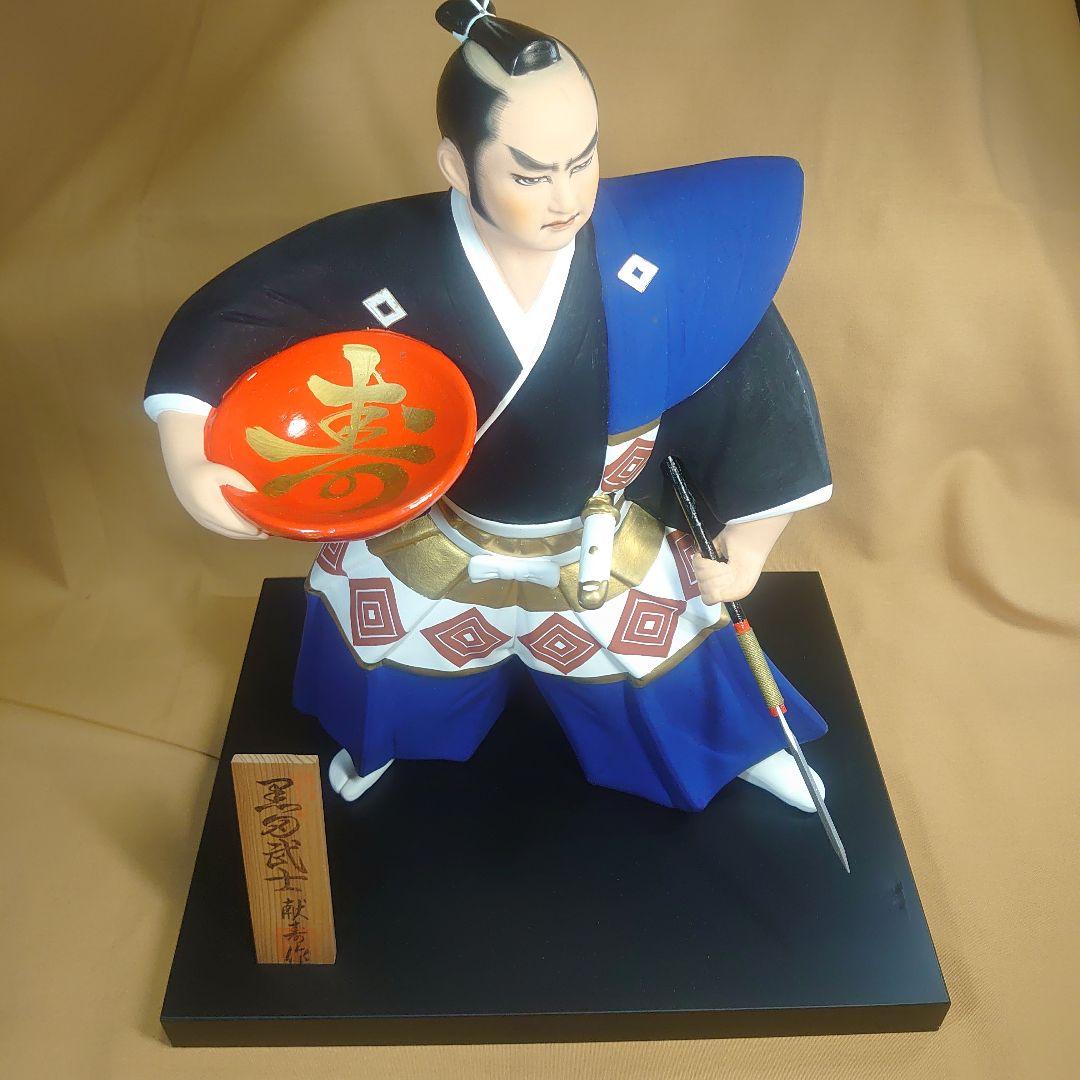 博多人形　黒田武士　献寿作