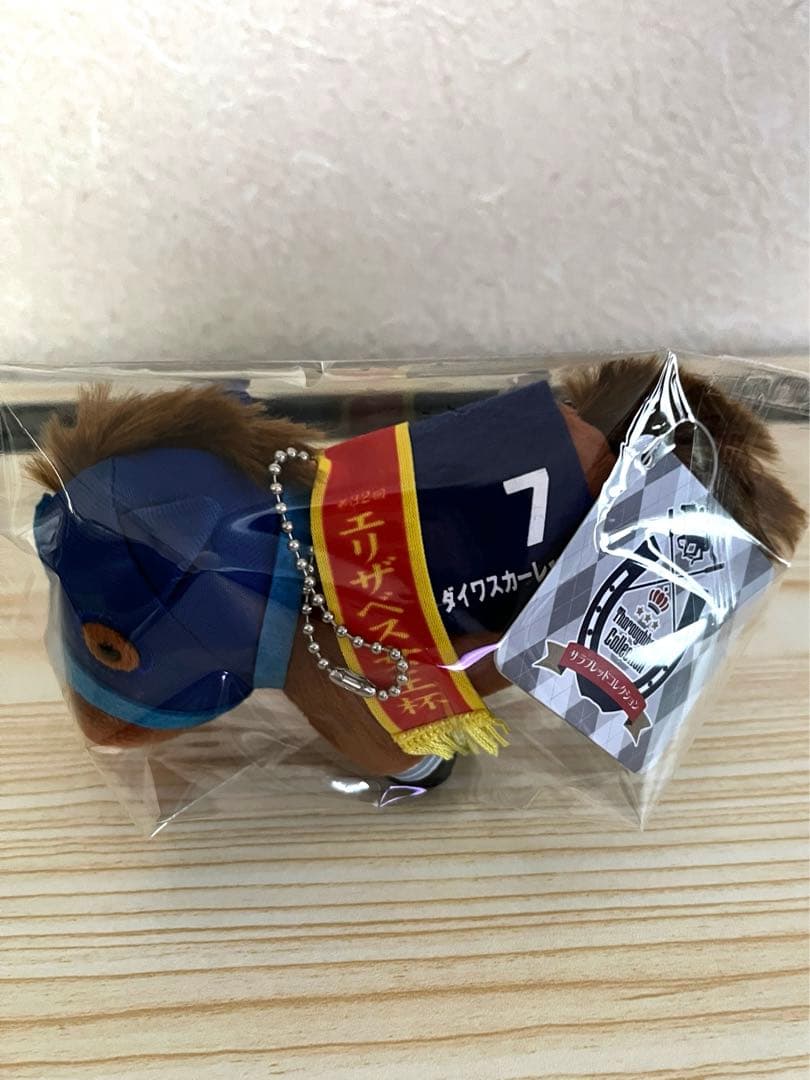 サラブレッドコレクション　マスコットボールチェーン2 全6種