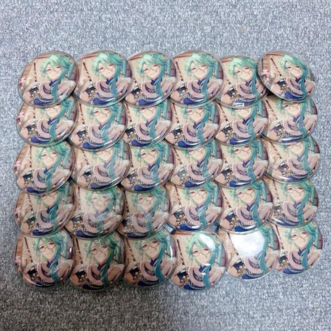 匿名発送 原神 白朮 缶バッジ 42点 まとめ売り 缶バッジカバー付き