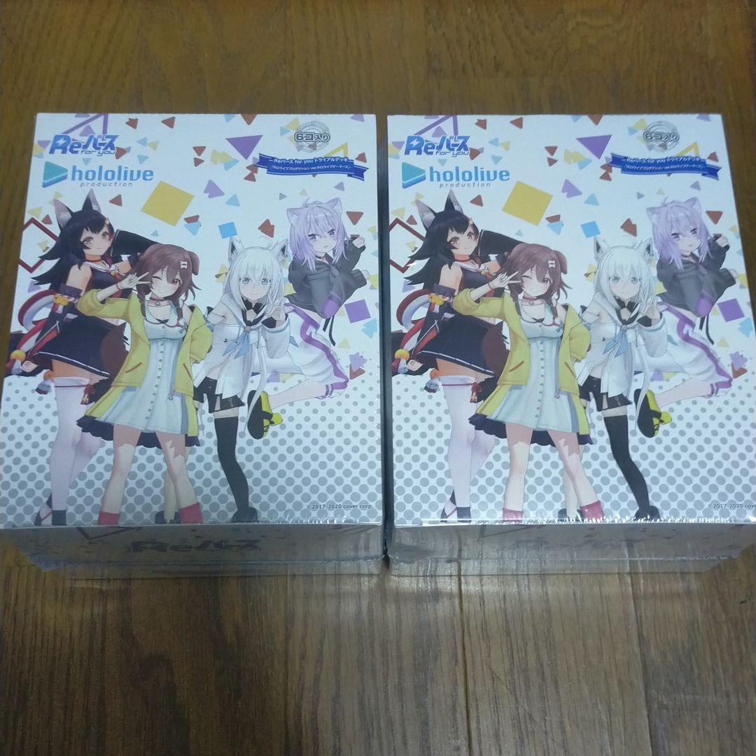 Reバース ホロライブゲーマーズ トライアルデッキ 2box 初版
