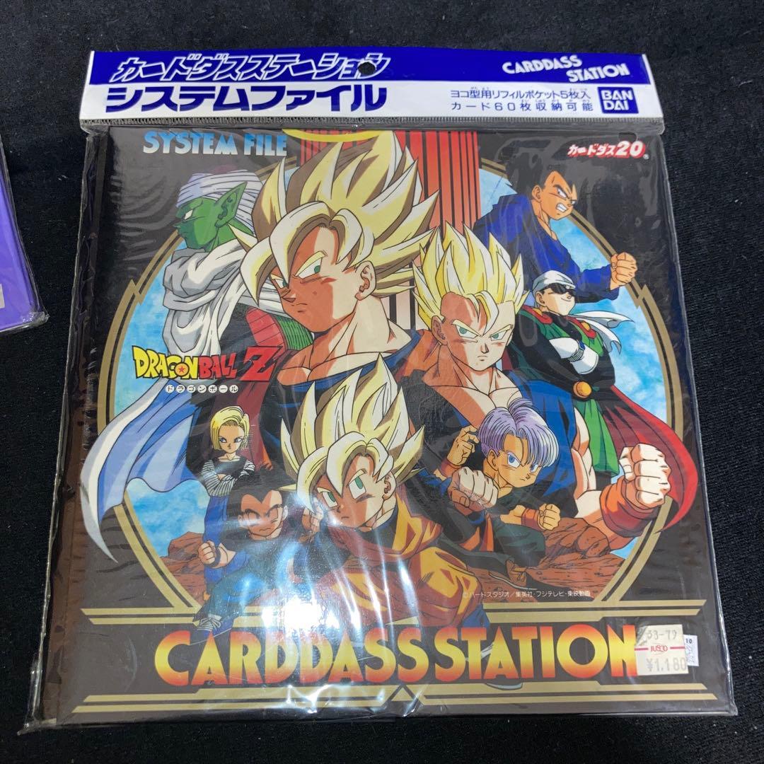 ドラゴンボールZ カードダス　システムファイル　5点セット