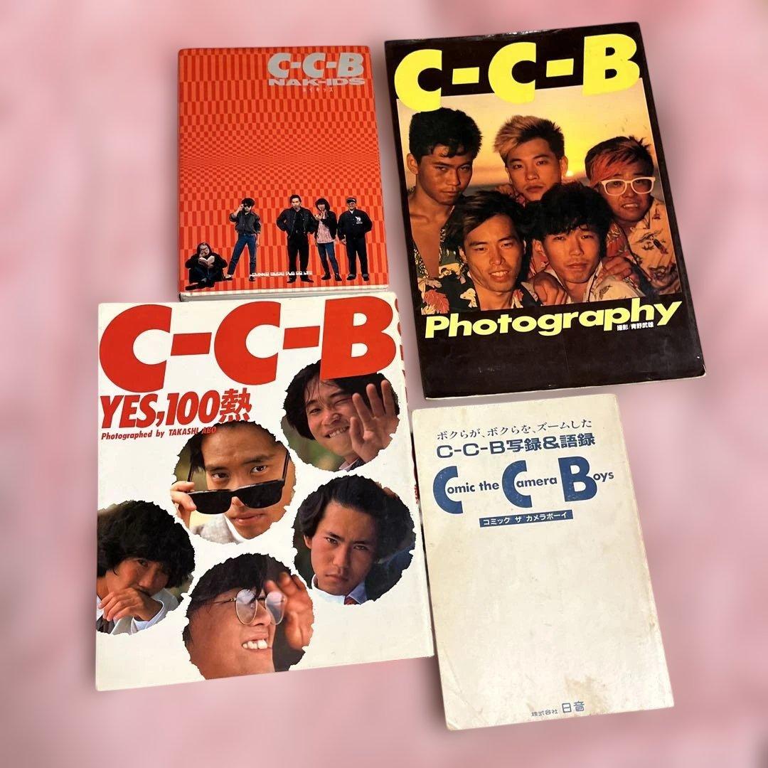 CCB 写真集 13冊セット