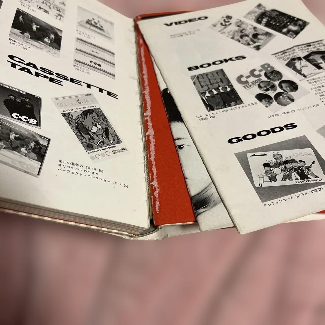 CCB 写真集 13冊セット