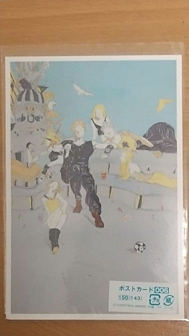 マニエラ 天野喜孝展　ポストカード16枚セット