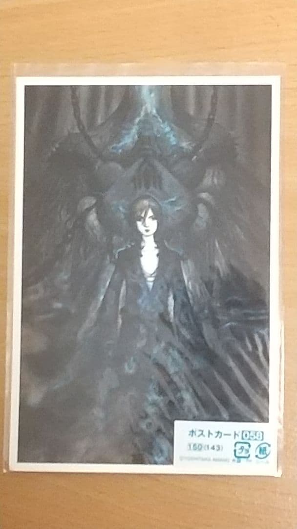 マニエラ 天野喜孝展　ポストカード16枚セット