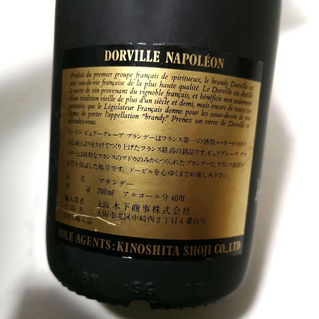 ブランデー I. Dorville & Johnnie Walker Black Label