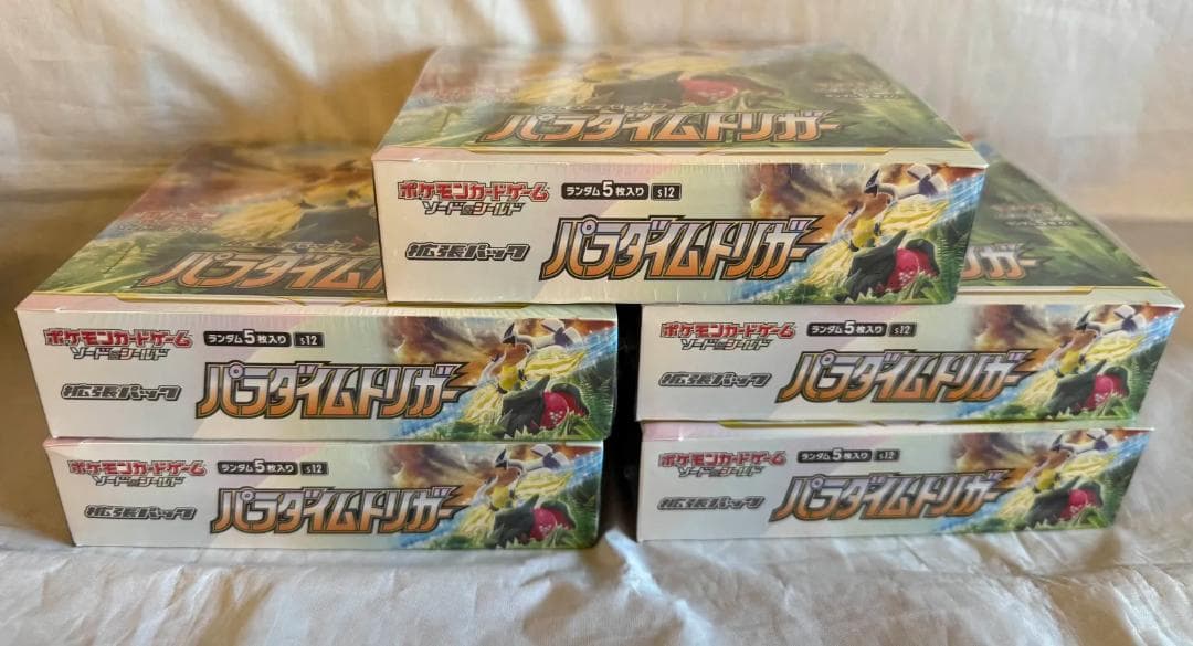 ポケモンカード パラダイムトリガー 拡張パック ソード シールド 5BOX