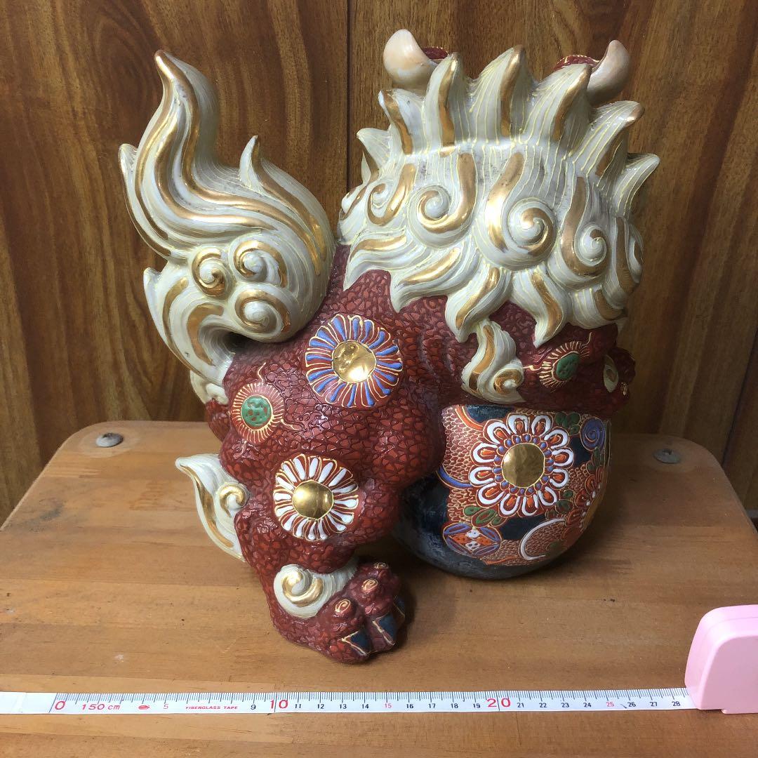 獅子　九谷焼　玉乗り　アンティーク