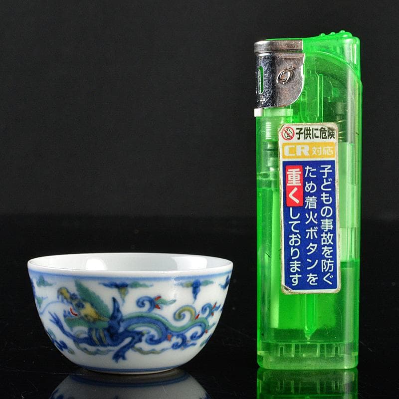 平安　竹泉造　色絵　倣五彩龍紋　盃　共布共箱　M　R5353