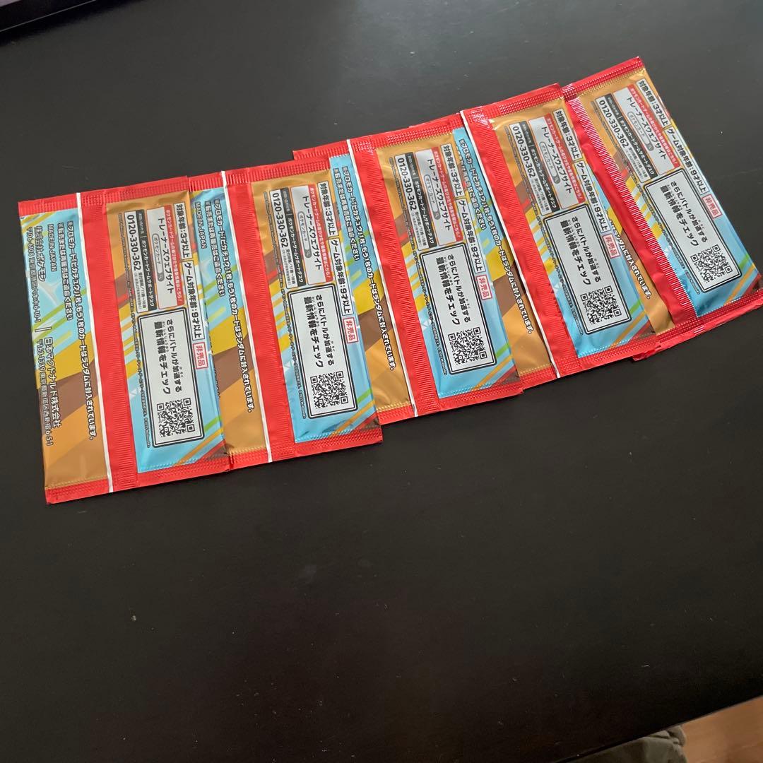 ポケモンカードゲーム ピカチュウ マクドナルド　5パックセット