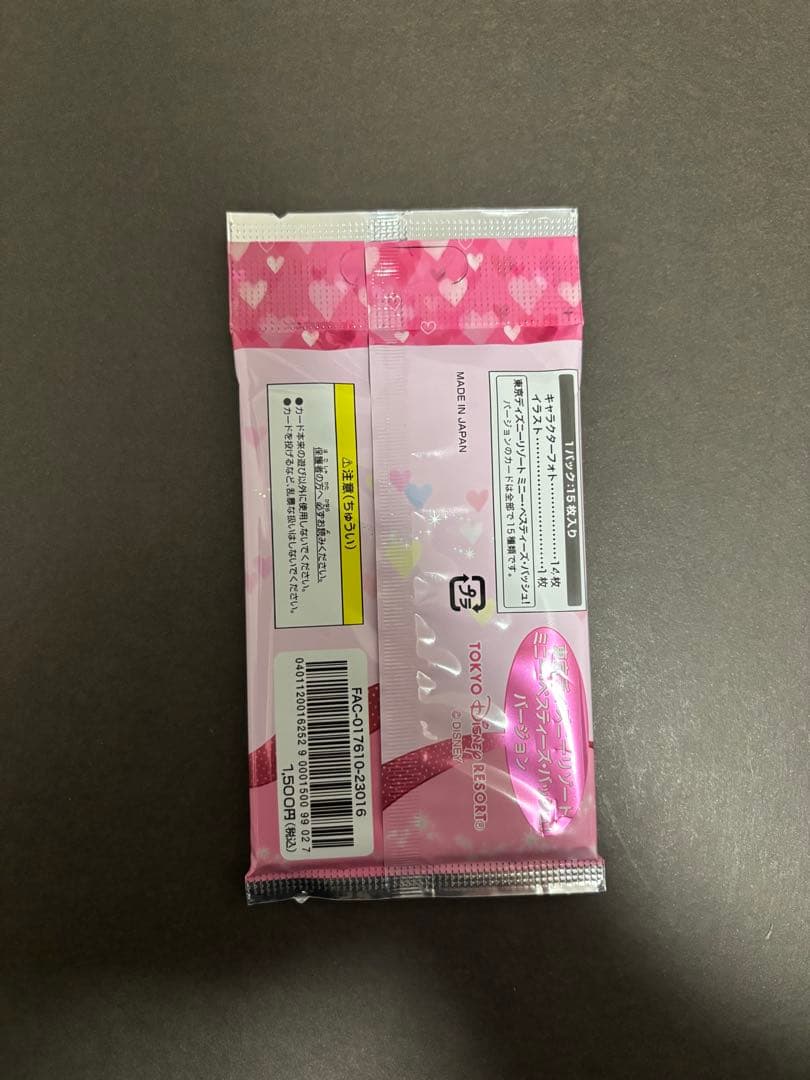 【新品未開封】東京ディズニーリゾート コレクションカード まとめ売り バラ売り可