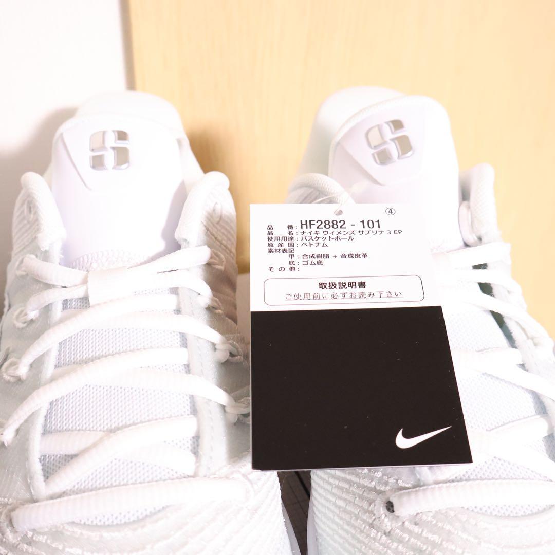 シューズ(男性用) NIKE SABRINA 3 WHITE/LLIC SILVER-MI