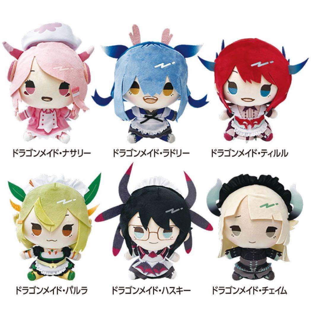 ⚠️24日まで出品⚠️もちどる　遊戯王ドラゴンメイド 全6種