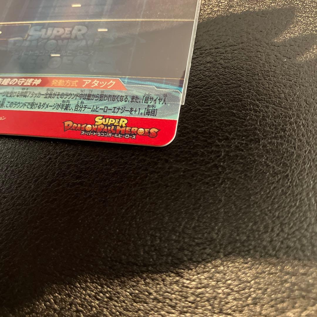 UGM10-SEC LC 孫悟空