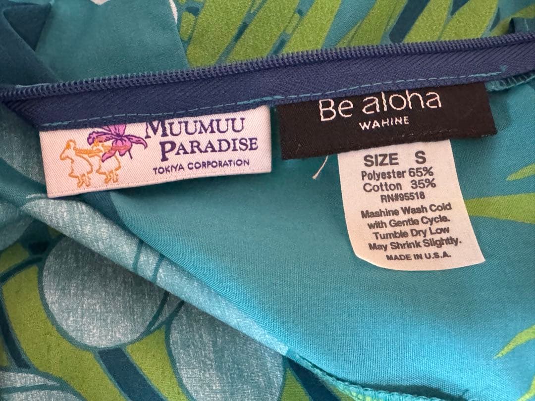 フラダンス衣装　花柄　グリーンMUUMUU PARADISEワンピース