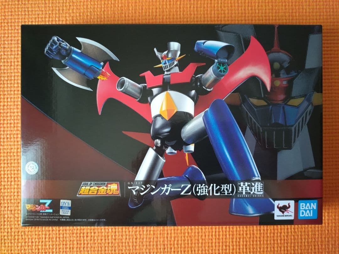 新品：超合金魂 GX-117 マジンガーZ＆GX-111 グレートマジンガー