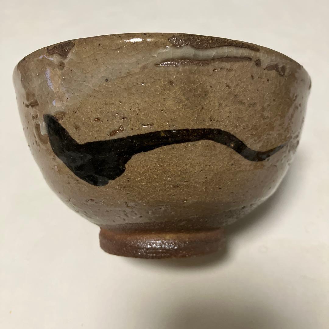 茶碗　唐津焼き