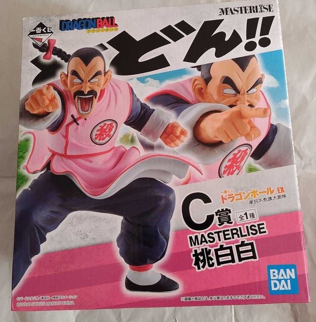 ドラゴンボール　一番くじ　EX 摩訶不思議大冒険　A賞B賞C賞D賞E賞