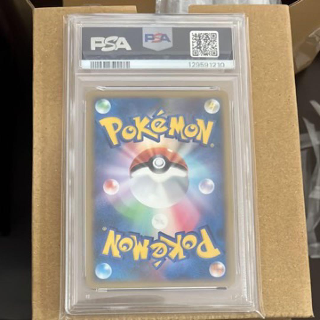 2008年 ポケモンカード ゲンガー 1st ED