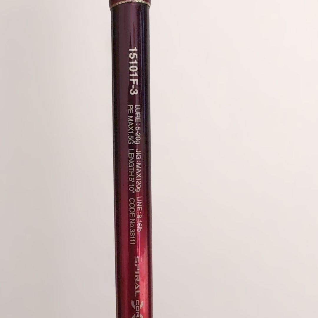 【美品】SHIMANO WORLD SHAULA 15101F-3 バスロッド