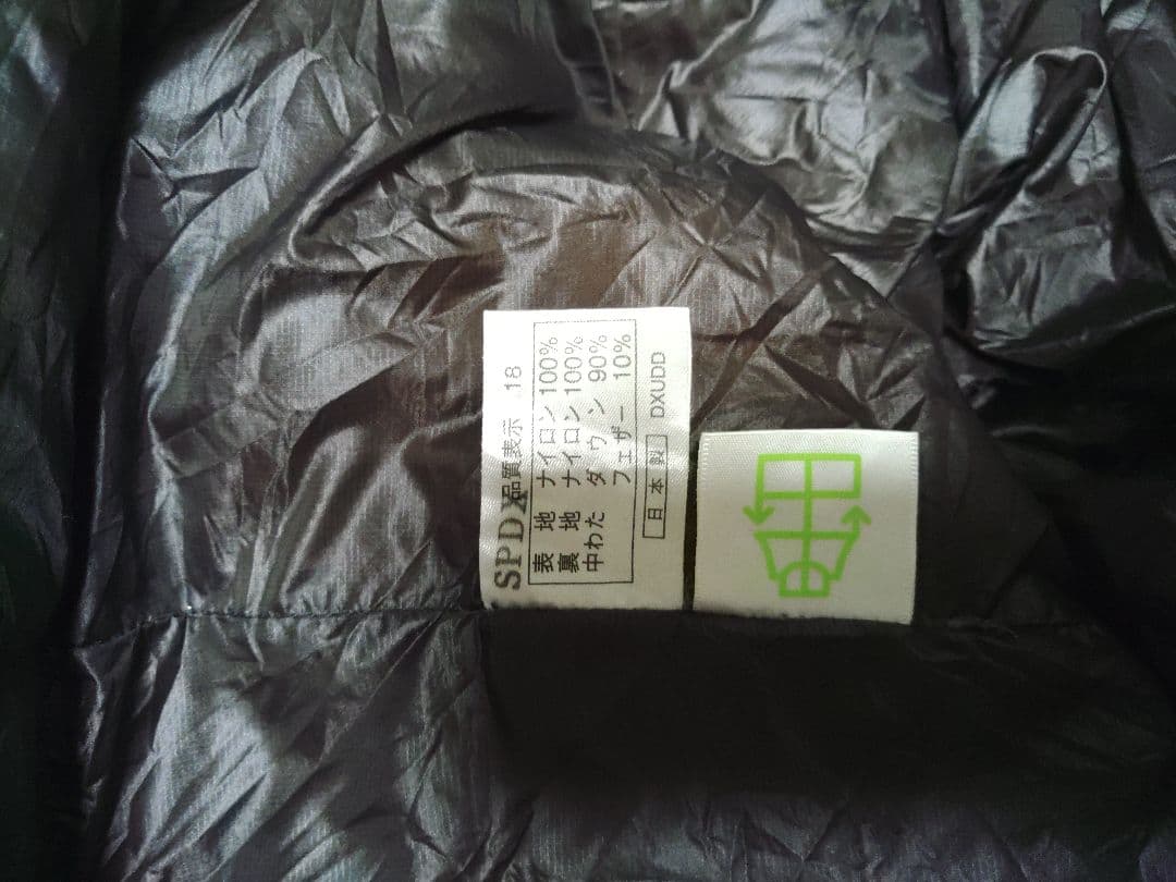 こうぴ　NANGA 緑色 寝袋　ＳＰＤＸ