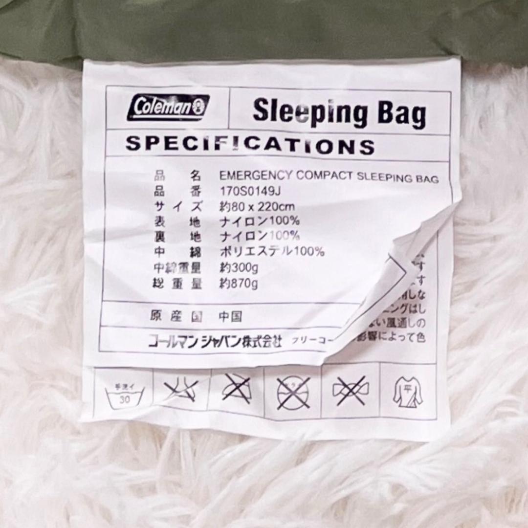 【Coleman 美品】エマージェンシーコンパクトスリーピングバッグ　2個セット