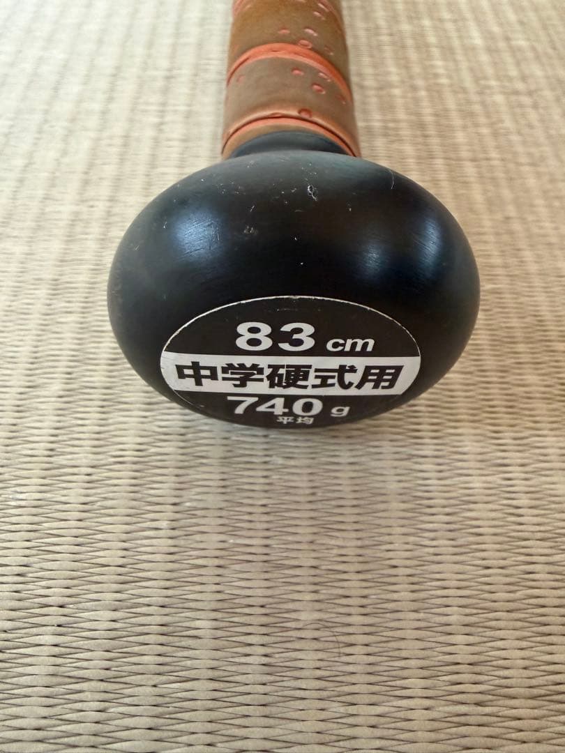 ちょろさん専用　硬式金属バット 中学硬式 軽量 ネオステイタス 操作性抜群