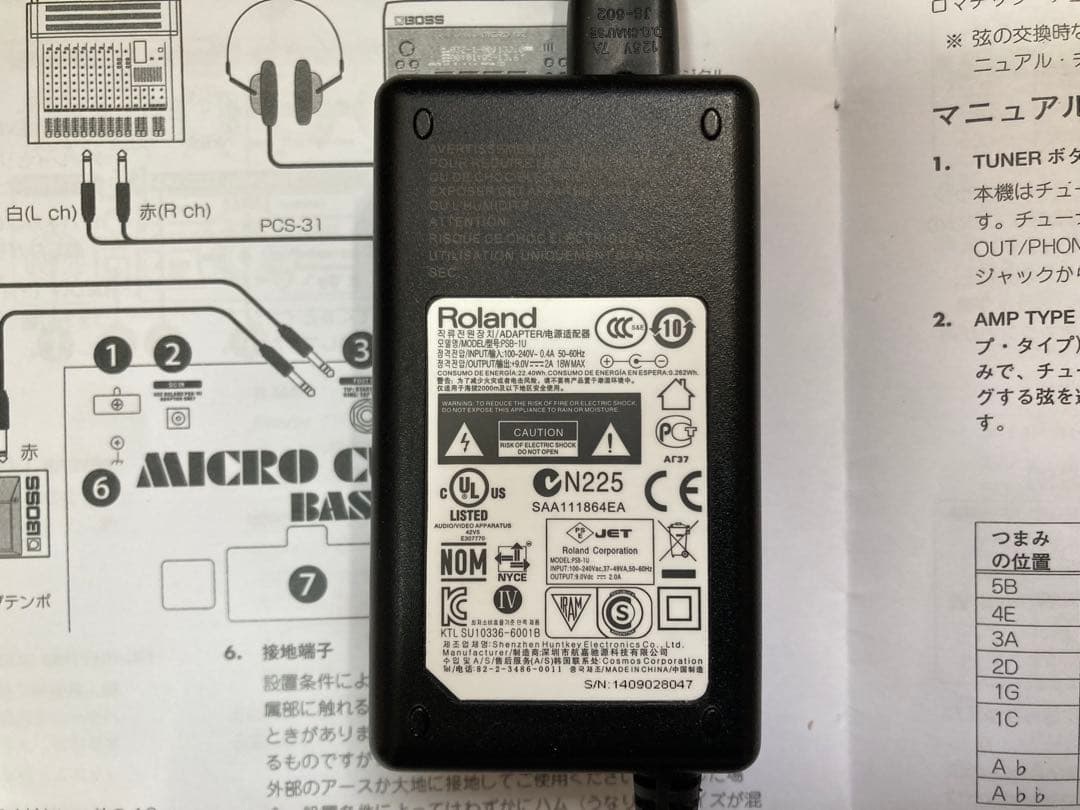 Roland MICRO CUBE BASS RX 純正ACアダプタ付 送料込み