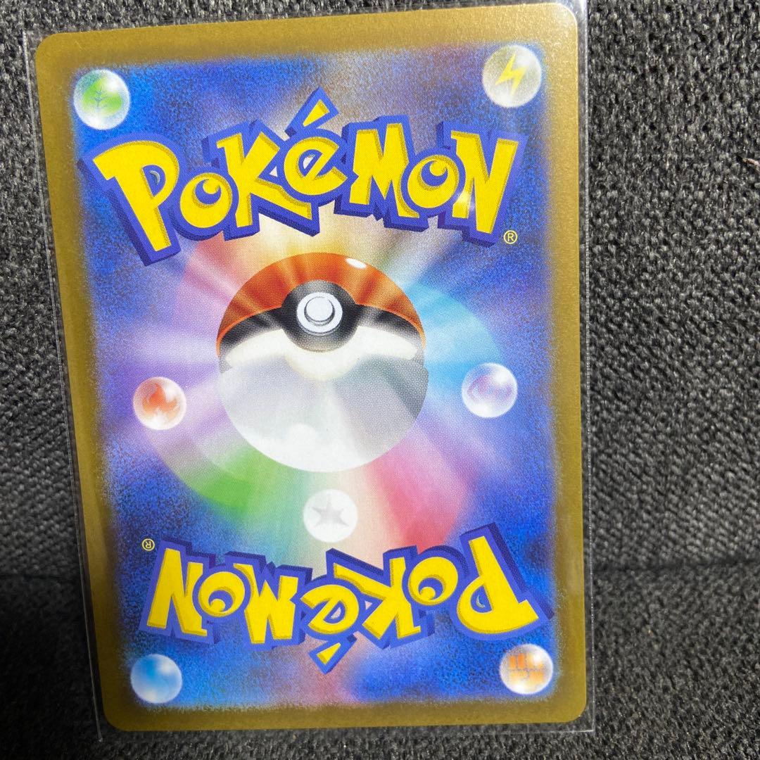 リーリエの決心 SR 086/063 m1L メガブレイブ