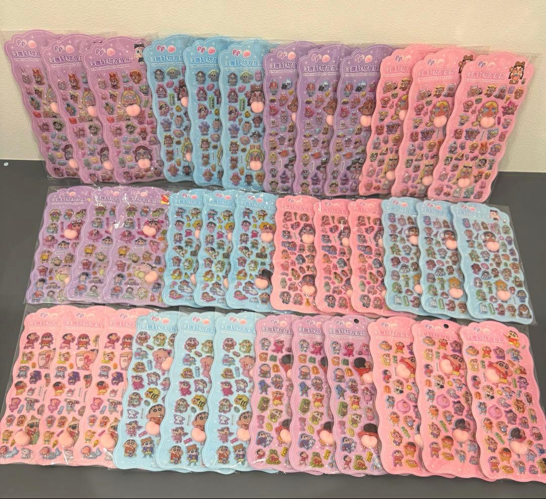 ハッピーシェル