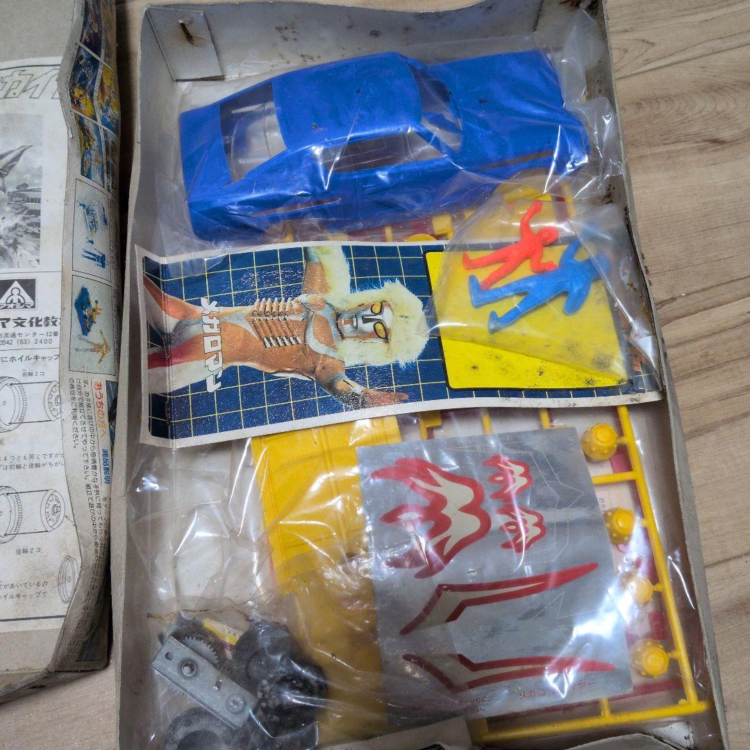 メガロマン メガロスカイザー プラモデル