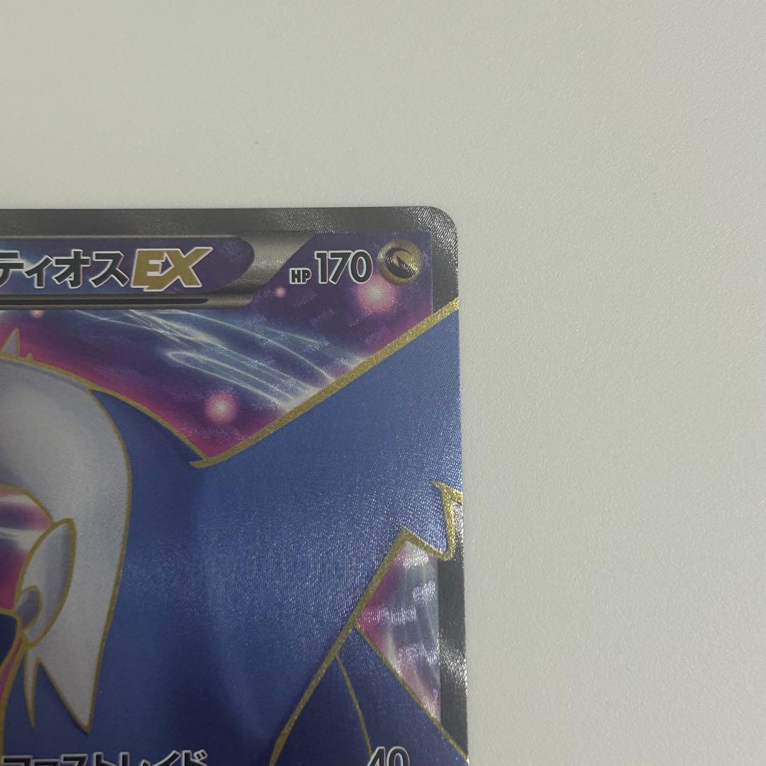 XY6 ラティオスEX SR