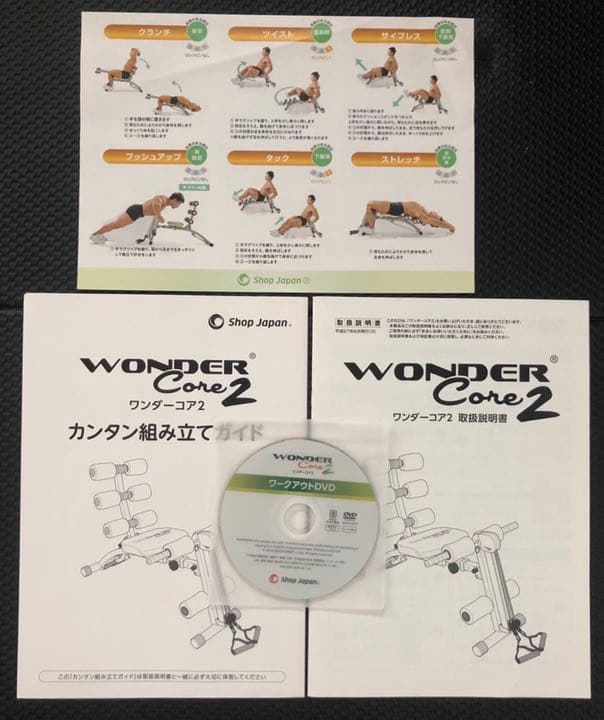 ウエイトトレーニング WonderCore2(Color: Black)