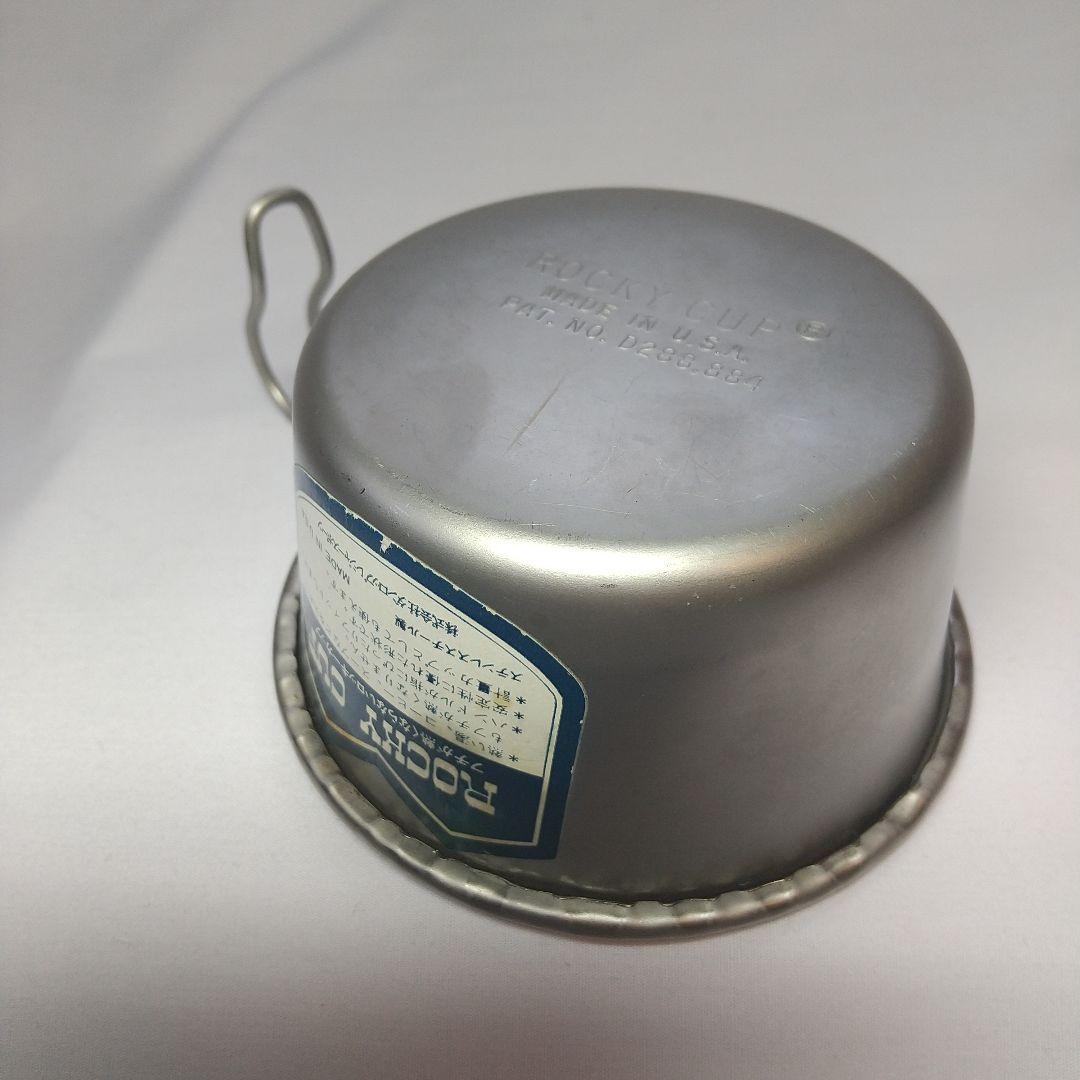 希少品ロッキーカップ 1/2パイント（約236ml）R刻印