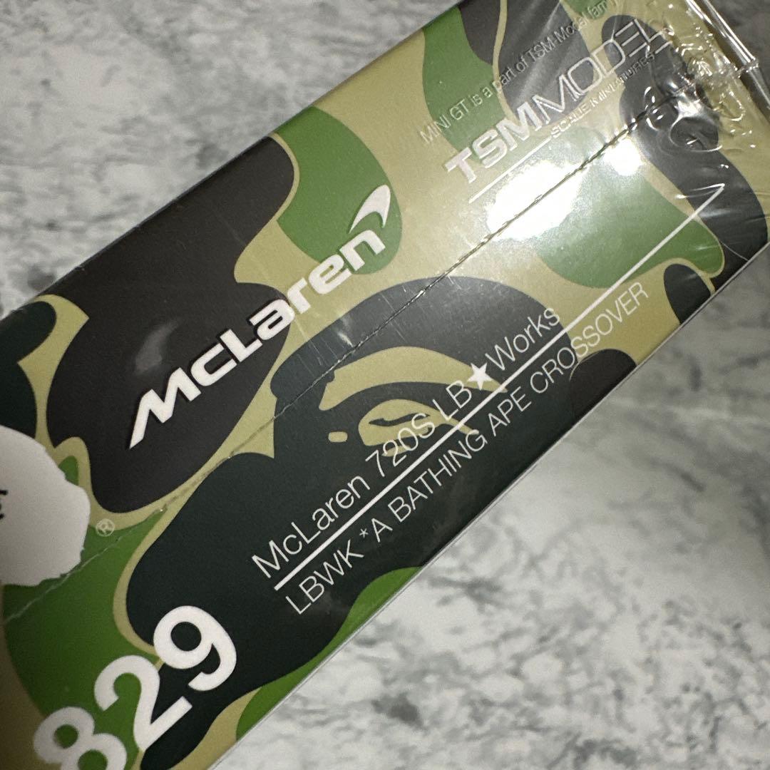 B*S様 LBWK BAPE Mc Laren 720S LB Works