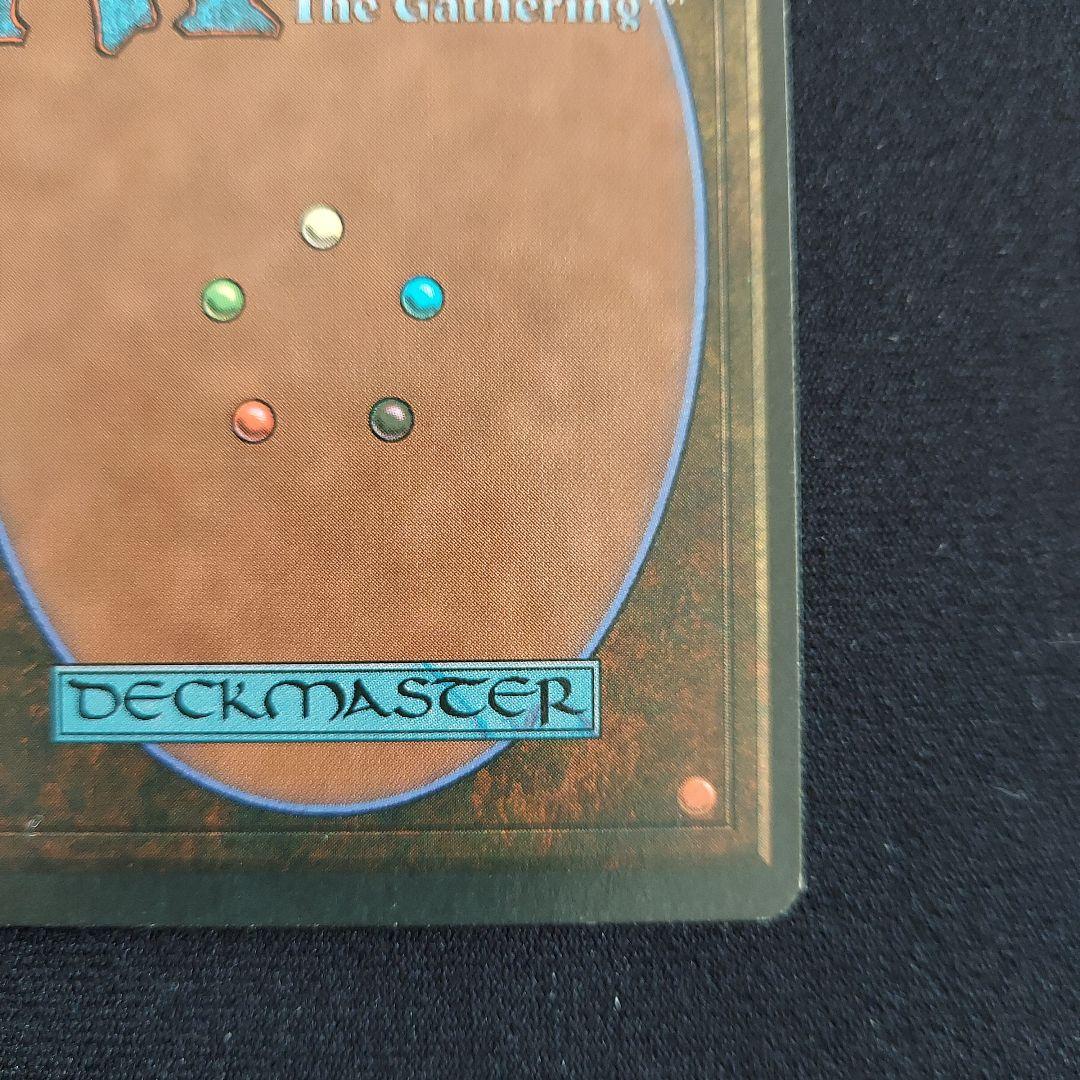 MTG 禁止カード　エラーカード枠ズレ　レジェンド　イタリア語版　Cleanse