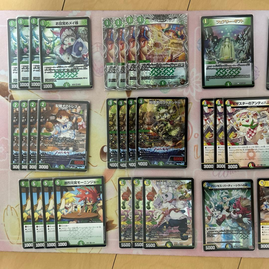 リース ドリームメイトデッキ 構築済み 【おやつスリーブ入り】