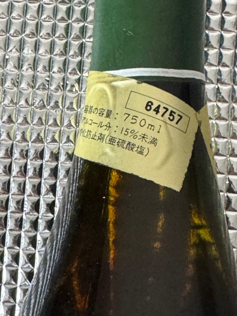 【1976年】ロバート・モンダヴィ シャルドネ　750ml
