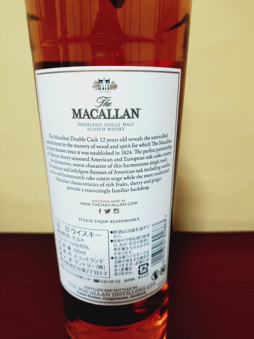 yujii　マッカラン12年ダブルカスク 700ml