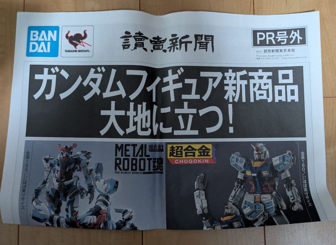 【おまけ付】RG サザビー HG ライジングフリーガンダム